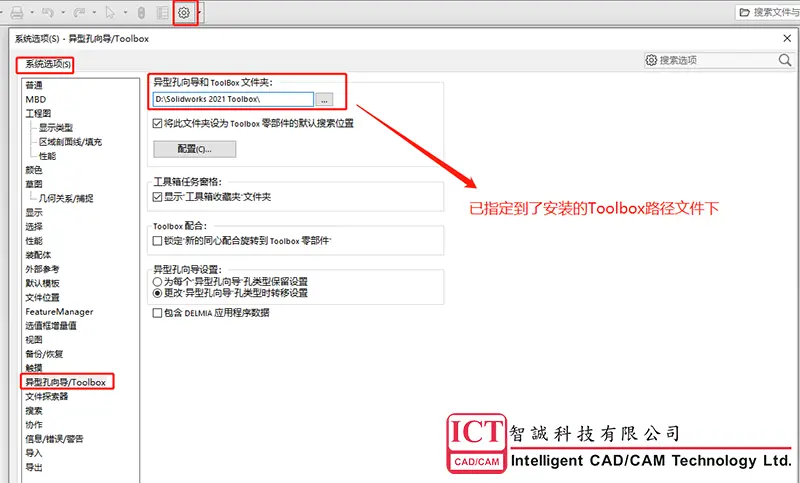 使用 solidworks 绘制梯形凸台的方法